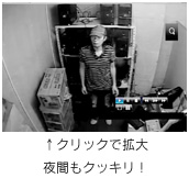 赤外線映像